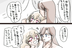 mayakuro_23