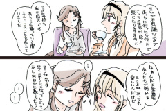 mayakuro_25