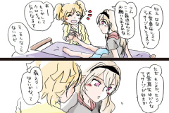 mayakuro_27