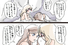 mayakuro_30