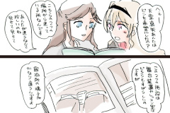 mayakuro_32