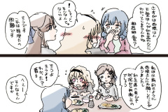 mayakuro_38