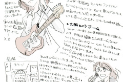 misono-02