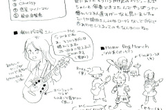 mitsubachifes-02
