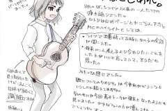 mitsubachifes-04