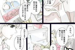 MONSTER-06