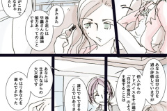 MONSTER-07