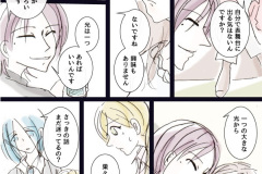 MONSTER-08