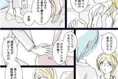 MONSTER-09