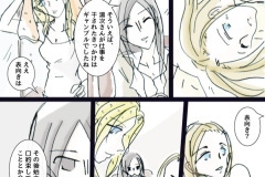 MONSTER-10