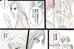 MONSTER-11