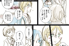MONSTER-12