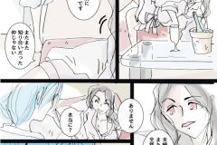 MONSTER-13