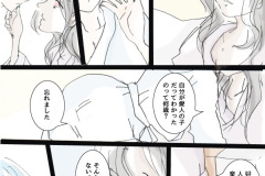 MONSTER-14