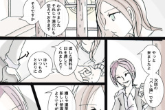 MONSTER-15