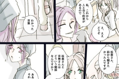 MONSTER-16