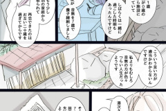 MONSTER-17