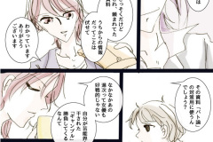 MONSTER-18