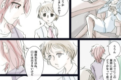 MONSTER-20