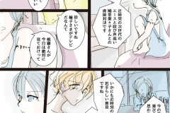 MONSTER-21