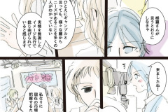 MONSTER-22