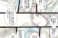 MONSTER-27