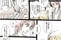 MONSTER-29