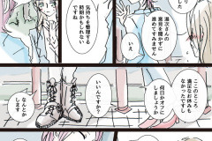 MONSTER-31