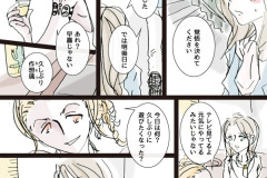 MONSTER-32