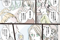 MONSTER-33