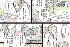 MONSTER-34