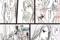 MONSTER-35