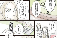 MONSTER-36