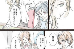 MONSTER-39