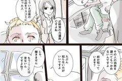 MONSTER-41