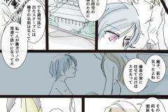 MONSTER-42