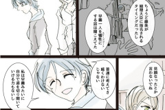 MONSTER-43