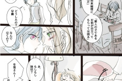 MONSTER-44