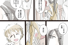 MONSTER-46