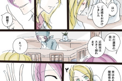 MONSTER-47