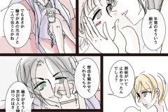 MONSTER-51