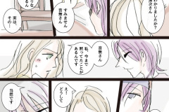 MONSTER-55