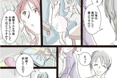 MONSTER-59