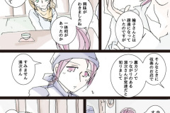 MONSTER-62