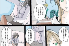 MONSTER2_018