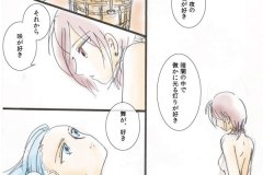 gekkou_04