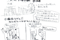lazward-yokohama01