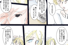 mujikaku_03