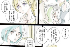 naturalskin_01