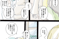 naturalskin_03